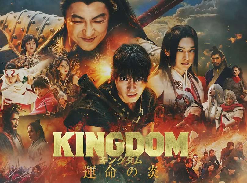 Kingdom poster